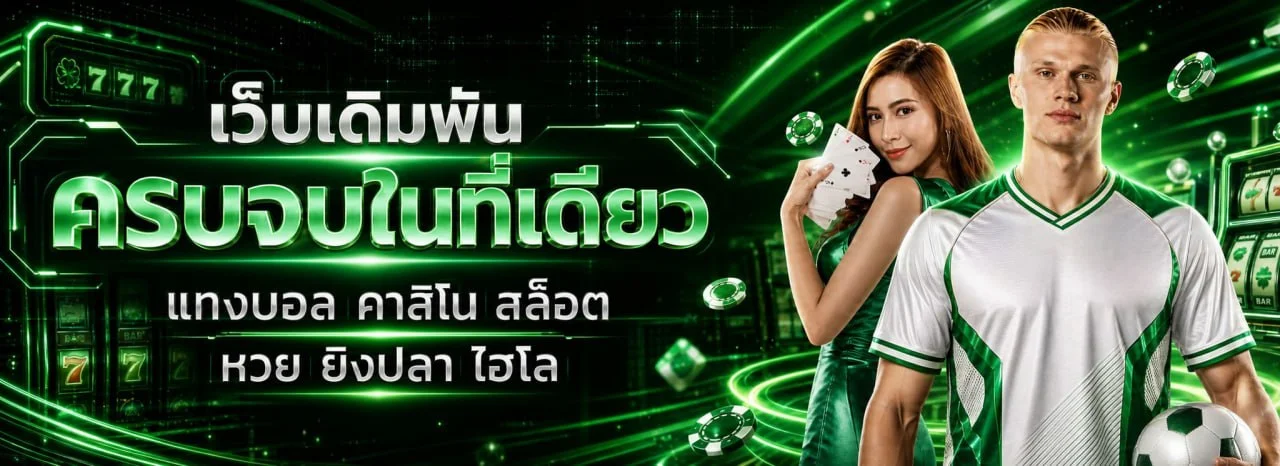 HUNTER168 เว็บพนันออนไลน์ สล็อตเว็บตรง คาสิโน ฝากถอนออโต้