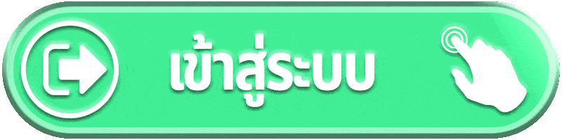 HUNTER168 เข้าสู่ระบบ หน้า login สมัครสมาชิกง่าย